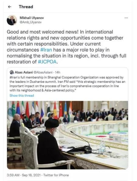 سازمان همکاری های شانگهای،اخبارسیاسی ،خبرهای سیاسی سازمان همکاری های شانگهای ,اخبارسیاسی ,خبرهای سیاسی
