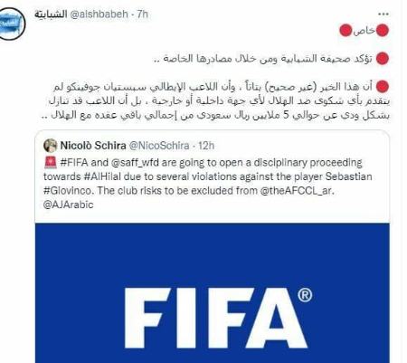 پرسپولیس،اخبارورزشی ،خبرهای ورزشی پرسپولیس ,اخبار ورزشی ,خبرهای ورزشی