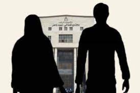 طلاقهای صوری،اخباراجتماعی ،خبرهای اجتماعی طلاقهای صوری ,اخبار اجتماعی ,خبرهای اجتماعی