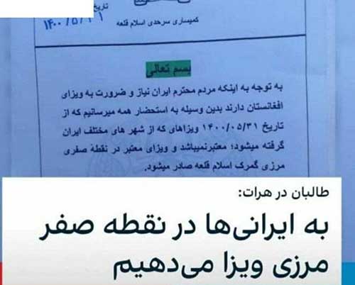 طالبان ،اخباربین الملل ،خبرهای بین الملل طالبان,اخباربین الملل ,خبرهای بین الملل