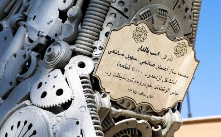 باغوحش فلزی ،اخبارگوناگون,خبرهای گوناگون باغوحش فلزی ,اخبارگوناگون,خبرهای گوناگون