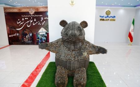باغوحش فلزی ،اخبارگوناگون,خبرهای گوناگون باغوحش فلزی ,اخبارگوناگون,خبرهای گوناگون