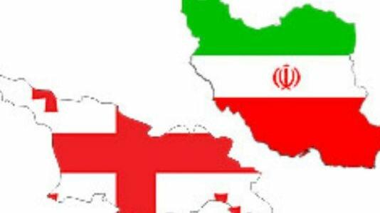 گرجستان ،اخباراجتماعی ،خبرهای اجتماعی گرجستان ,اخبار اجتماعی ,خبرهای اجتماعی