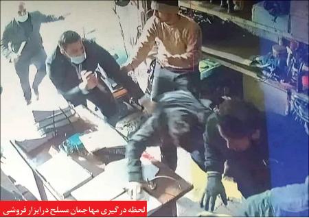 حوادث روز ،اخبارحوادث،خبرهای حوادث حوادث روز,اخبار حوادث,خبرهای حوادث