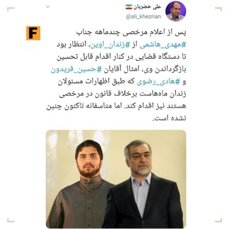 اخبار،اخبار امروز،اخبار جدید اخبار,اخبار امروز,اخبار جدید