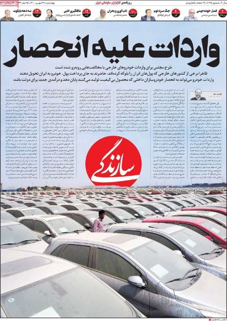 اخبار،اخبار جدید،اخبار روز اخبار،اخبار جدید،اخبار روز