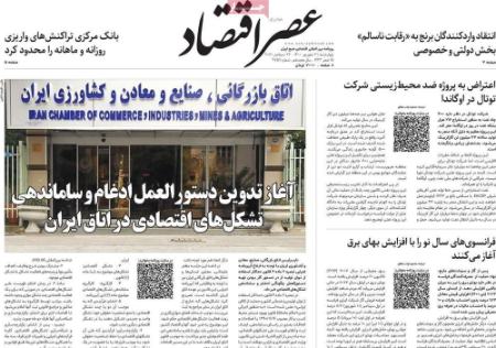 اخبار،اخبار جدید،اخبار روز اخبار،اخبار جدید،اخبار روز