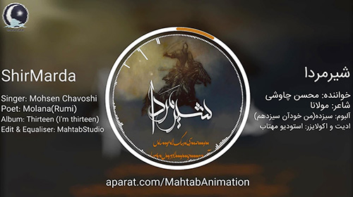 محسن چاوشی،اخبار فرهنگی،خبرهای فرهنگی محسن چاوشی،اخبار فرهنگی،خبرهای فرهنگی