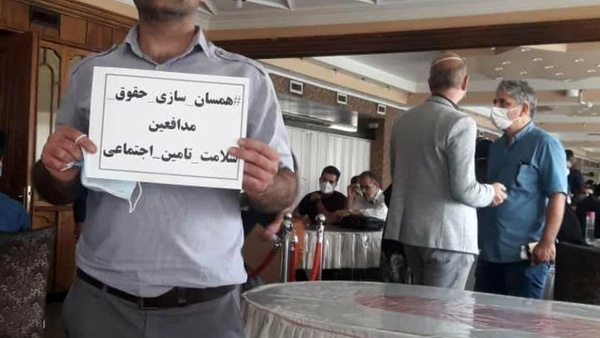 اعتراض پرستاران تامین اجتماعی،اخبار اجتماعی،خبرهای اجتماعی اعتراض پرستاران تامین اجتماعی،اخبار اجتماعی،خبرهای اجتماعی