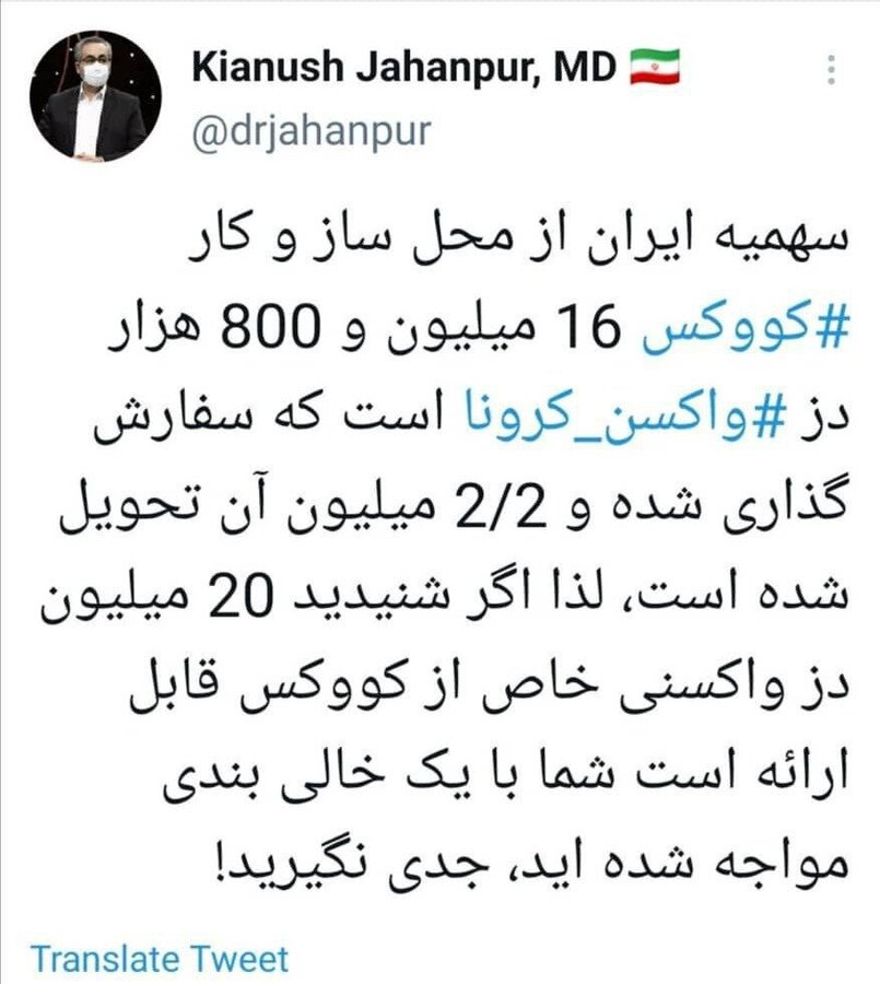 کیانوش جهانپور،اخبار پزشکی،خبرهای پزشکی کیانوش جهانپور،اخبار پزشکی،خبرهای پزشکی