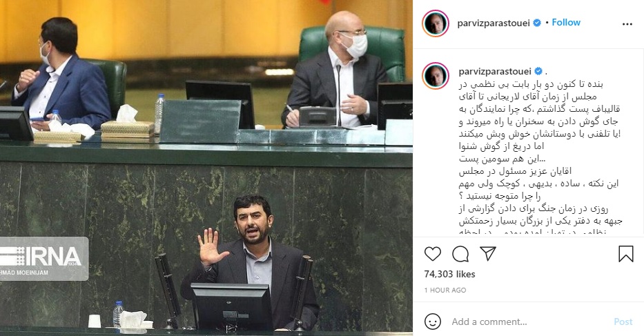 پرویز پرستویی،اخبار فرهنگی،خبرهای فرهنگی پرویز پرستویی،اخبار فرهنگی،خبرهای فرهنگی