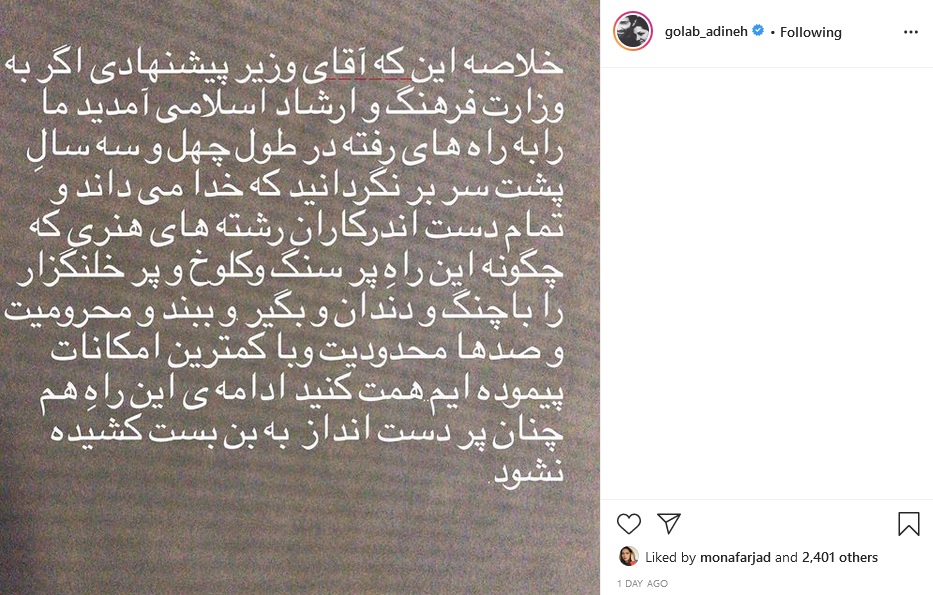 گلاب آدینه،اخبار فرهنگی،خبرهای فرهنگی گلاب آدینه،اخبار فرهنگی،خبرهای فرهنگی