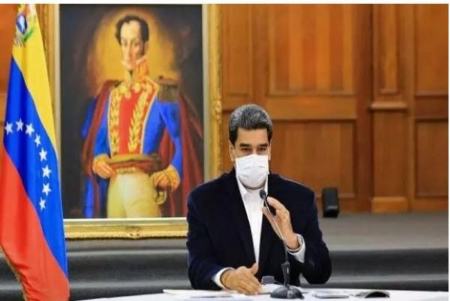 نیکولاس مادورو،اخبار بین الملل،خبرهای بین الملل نیکولاس مادورو،اخبار بین الملل،خبرهای بین الملل
