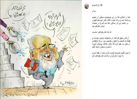 ظریف و امیرعبداللهیان،اخبار سیاسی،خبرهای سیاسی ظریف و امیرعبداللهیان،اخبار سیاسی،خبرهای سیاسی