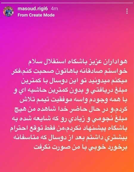 اخبار,اخبار امروز,خبرهای جدید