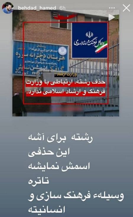 حامد بهداد،اخبار فرهنگی،خبرهای فرهنگی حامد بهداد،اخبار فرهنگی،خبرهای فرهنگی