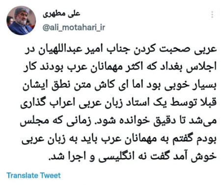 علی مطهری،اخبار سیاسی،خبرهای سیاسی علی مطهری،اخبار سیاسی،خبرهای سیاسی