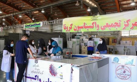 مراکز واکسیناسیون شهر اصفهان،اخبار پزشکی،خبرهای پزشکی مراکز واکسیناسیون شهر اصفهان،اخبار پزشکی،خبرهای پزشکی