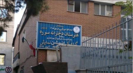 رشته تئاتر،اخبار فرهنگی،خبرهای فرهنگی رشته تئاتر،اخبار فرهنگی،خبرهای فرهنگی