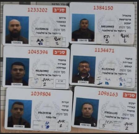 فرار اسیران فلسطینی از اسرائیل،اخبار بین الملل،خبرهای بین الملل
