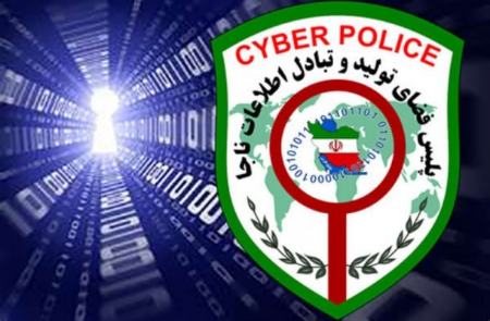 هشدار پلیس فتا درباره فریب تبلیغات اینترنتی وام بدون ضامن،اخبار اجتماعی،خبرهای اجتماعی هشدار پلیس فتا درباره فریب تبلیغات اینترنتی وام بدون ضامن،اخبار اجتماعی،خبرهای اجتماعی