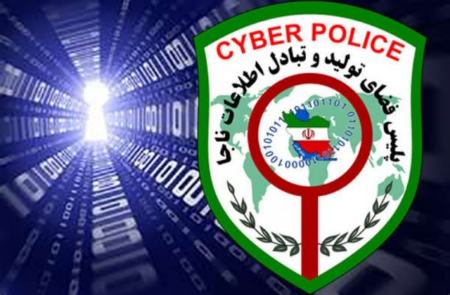 هشدار پلیس فتا درباره فریب تبلیغات اینترنتی وام بدون ضامن،اخبار اجتماعی،خبرهای اجتماعی