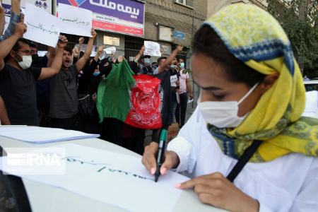 اعتراضات افغان ها در تهران و مشهد،تصاویر خبری،عکس خبری اعتراضات افغان ها در تهران و مشهد،تصاویر خبری،عکس خبری