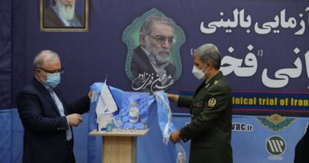 واکسن کرونا فخرا و نورا،اخبار پزشکی،خبرهای پزشکی واکسن کرونا فخرا و نورا،اخبار پزشکی،خبرهای پزشکی