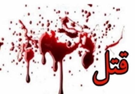 پدرکشی در کمالشهر کرج،اخبار حوادث،خبرهای حوادث پدرکشی در کمالشهر کرج،اخبار حوادث،خبرهای حوادث