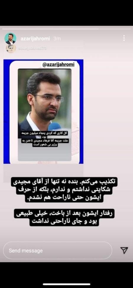 فرهاد مجیدی،اخبار ورزشی،خبرهای ورزشی فرهاد مجیدی،اخبار ورزشی،خبرهای ورزشی
