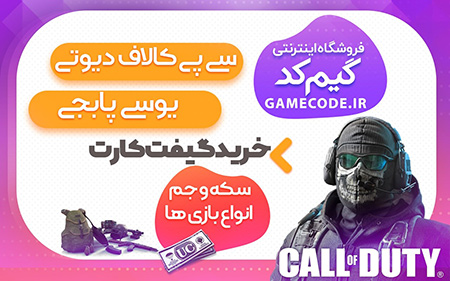 خرید گیفت کارت تولید انواع گیفت کارت,گیفت کارت چیست,گیفت کارت های محبوب