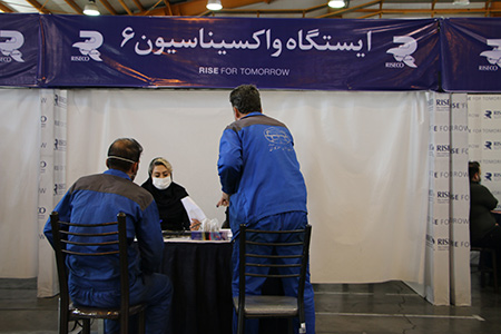 مرکز واکسیناسیون مجموعه رایزکو تزریق اولین دوز واکسیناسیون بیماری کووید۱۹,تزریق اولین دوز واکسیناسیون منطقه صنعتی صفادشت