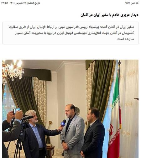 سفر اروپایی عزیزی ،اخبارورزشی ،خبرهای ورزشی سفر اروپایی عزیزی,اخبار ورزشی ,خبرهای ورزشی