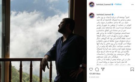 حامد بهداد ،اخبار فرهنگی،خبرهای فرهنگی حامد بهداد ,اخبار فرهنگی,خبرهای فرهنگی