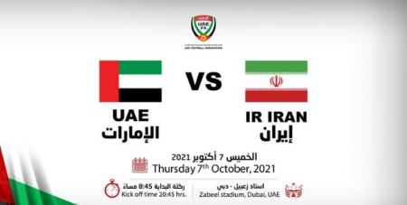 مسابقات انتخابی جام جهانی،اخبارورزشی ،خبرهای ورزشی مسابقات انتخابی جام جهانی,اخبار ورزشی ,خبرهای ورزشی