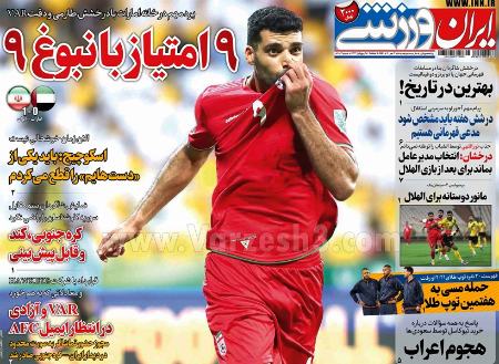  روزنامه های ورزشی