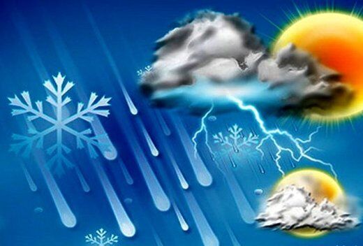 هواشناسی ،اخباراجتماعی ،خبرهای اجتماعی هواشناسی ,اخبار اجتماعی ,خبرهای اجتماعی