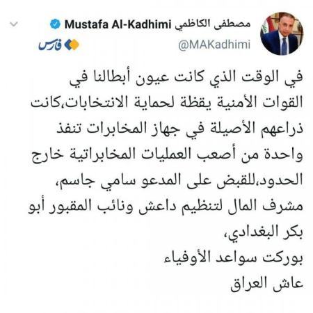 انتخابات عراق ،اخباربین الملل ،خبرهای بین الملل انتخابات عراق ,اخباربین الملل ,خبرهای بین الملل
