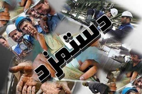  وضعیت دستمزد کارگران,اخباراقتصادی ,خبرهای اقتصادی 