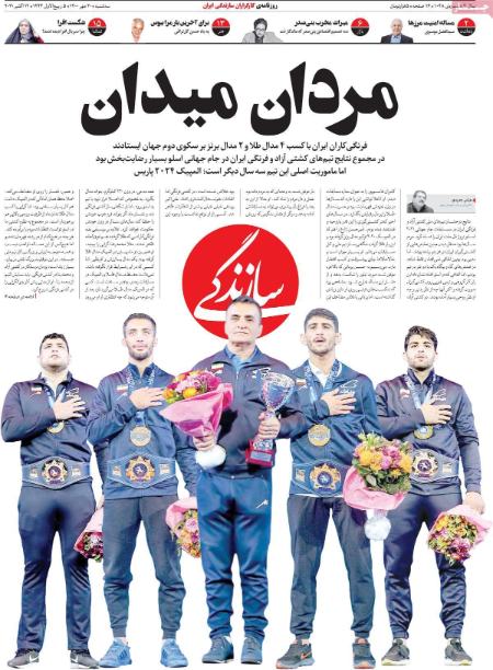 عناوین روزنامه ها, روزنامه های امروز عناوین روزنامه ها, روزنامه های امروز