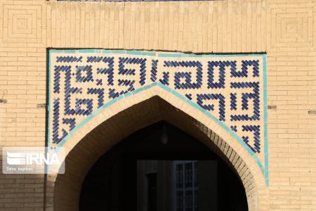 فرونشست مسجد حکیم اصفهان ،اخباراجتماعی ،خبرهای اجتماعی فرونشست مسجد حکیم اصفهان,اخبار اجتماعی ,خبرهای اجتماعی