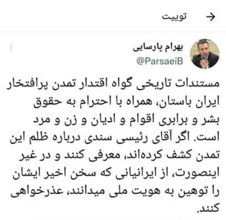 بهرام پارسایی ،اخبارسیاسی ،خبرهای سیاسی بهرام پارسایی ,اخبارسیاسی ,خبرهای سیاسی
