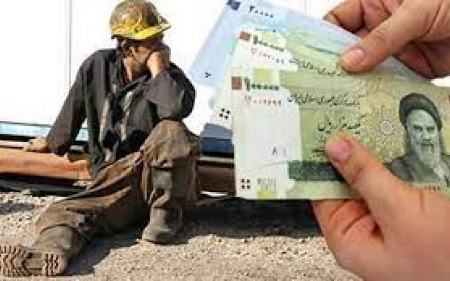 سبد معیشت کارگران ،اخباراقتصادی ،خبرهای اقتصادی سبد معیشت کارگران ,اخباراقتصادی ,خبرهای اقتصادی