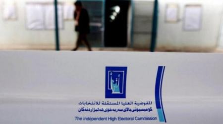 انتخابات پارلمانی عراق ،اخباربین الملل ،خبرهای بین الملل انتخابات پارلمانی عراق ,اخباربین الملل ,خبرهای بین الملل
