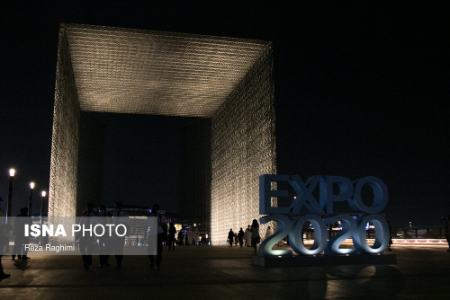نمایشگاه اکسپو ۲۰۲۰ ،اخبارگوناگون,خبرهای گوناگون نمایشگاه اکسپو ۲۰۲۰ ,اخبارگوناگون,خبرهای گوناگون