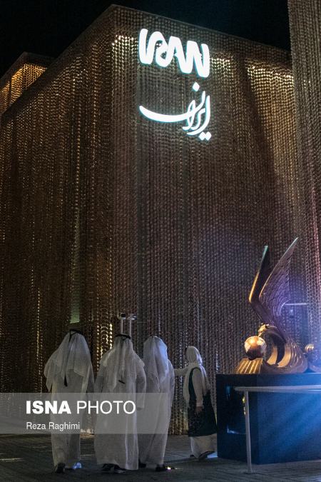 نمایشگاه اکسپو ۲۰۲۰ ،اخبارگوناگون,خبرهای گوناگون نمایشگاه اکسپو ۲۰۲۰ ,اخبارگوناگون,خبرهای گوناگون