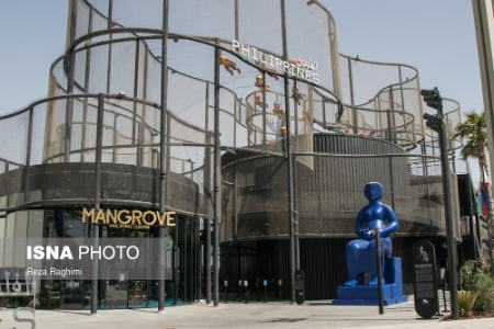 نمایشگاه اکسپو ۲۰۲۰ ،اخبارگوناگون,خبرهای گوناگون نمایشگاه اکسپو ۲۰۲۰ ,اخبارگوناگون,خبرهای گوناگون
