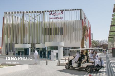 نمایشگاه اکسپو ۲۰۲۰ ،اخبارگوناگون,خبرهای گوناگون نمایشگاه اکسپو ۲۰۲۰ ,اخبارگوناگون,خبرهای گوناگون