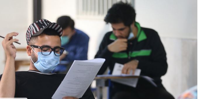 کنکور،اخبار دانشگاه ،خبرهای دانشگاه کنکور, اخبار دانشگاه ,خبرهای دانشگاه