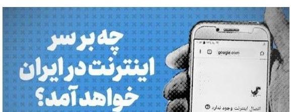 طرح صیانت،اخبارسیاسی ،خبرهای سیاسی طرح صیانت,اخبارسیاسی ,خبرهای سیاسی